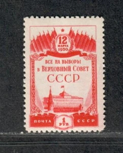 Russia Sc#1444 M/LH/VF, Cv. $40 - Picture 1 of 2