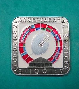 USSR PIN BADGE "ALL-UNION ART EXHIBITION" 1961. FLAGS. VINTAGE. RARE! - Bild 1 von 2