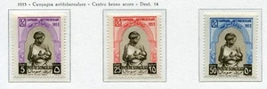 1950 SOMALIA A.F.I.S, PRIMA CAMPAGNA ANTITUBERCOLARE SERIE COMPLETA MNH AFIS03 - Picture 1 of 2