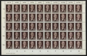 DDR 1953 - Mi-Nr. 354 Y I ** - MNH - Bogen - Gorkij - Bild 1 von 2