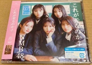 NMB48 29th Single CD "Korega Ai nanoka?" Standard Edition Type-B CD+DVD * - Picture 1 of 1