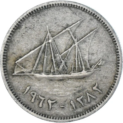 [#1340277] Coin, Kuwait, 20 Fils, 1962 - Image 1 of 2