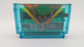 Famicom Software Model Salamander Konami FIv15