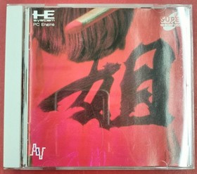 NEC Avenue Anesan PC Engine Game Used Retro Console Software