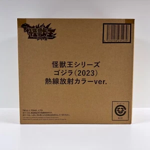 Bandai Movie Monster King Series 9.5" Godzilla 2023 Minus One Heat Ray Mint NEW - Picture 1 of 8
