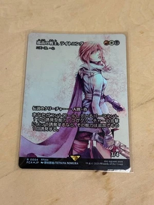 MTG FF Lone Warrior Lightning Niten Ichiryu Isshin Succession History Foil - Image 1 of 2