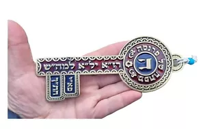 La llave LLAVE DE VIDA Cabalá Amuleto Muro Colgante de Israel Bendición por Dinero - Imagen 1 de 8