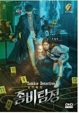 ZOMBIE DETECTIVE Korean TV Series - Drama  DVD (NTSC - All Region)