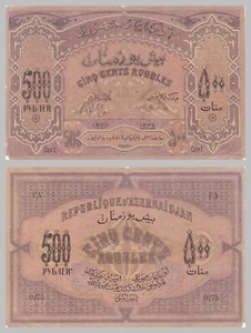 Azerbaïdjan/Azerbaïdjan 500 Roubles 1920 p7 S-Ss - Picture 1 of 1