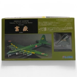 Fujimi Fujitake World Super Large Machine Series - Picture 1 of 6