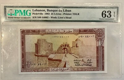 TT PK 64c 1983 LEBANON 25 LIVRES S/N S40 44002- Wmk: Lion's Head PMG 63 EPQ UNC - Image 1 of 4