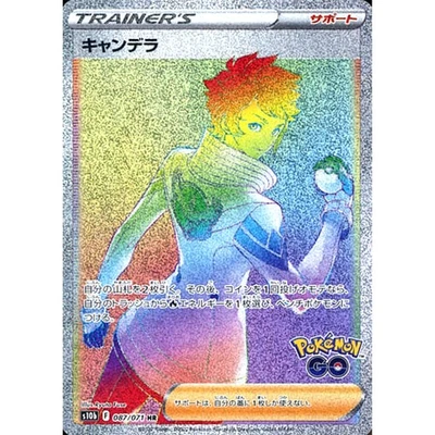Pokemon Candela Holo HR 087/071 S10b Pokemon GO Japanese Card - Image 1 of 4