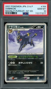 Pokémon Umbreon Japonés DPBP#164 Moonlit Pursuit 1ª Ed. PSA 10 GEMA COMO NUEVO - Imagen 1 de 2