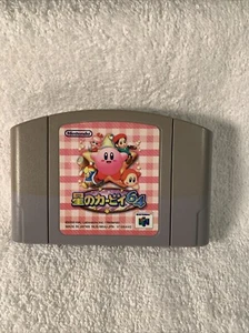 Kirby 64 : The Crystal Shards Nintendo64 N64 Japanese Version! - Picture 1 of 16