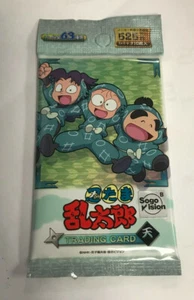 Nintama Rantarou - Heaven Pack JAPANESE VER. - Picture 1 of 2