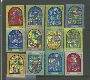 ISRAEL 1973 SC:509 BIS 520 NH, OG NO TAB (W351) - Bild 1 von 1