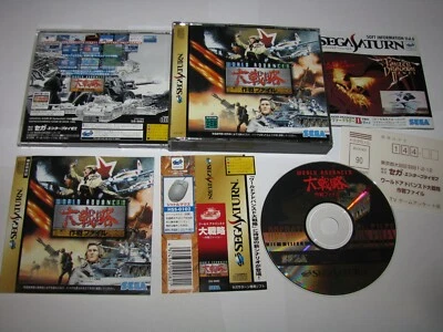 World Advanced Daisenryaku Sakusen File Sega Saturn Japão spine reg Vendedor dos EUA - Imagem 1 de 4