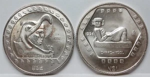 MEXICO 1/4 Ounce Silver Peso 1992 1994 UNC Pre Columbian Aztec Chaac Mool #A56 - Picture 1 of 6