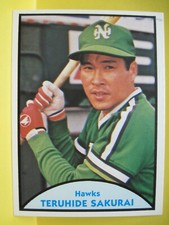 1979 TCMA Japanese baseball - #65 - Teruhide Sakurai - Nankai Hawks