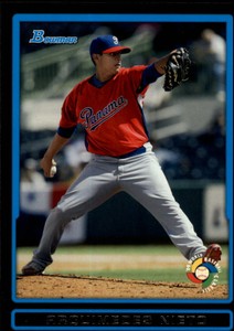 2009 Bowman Draft WBC Prospects #BDPW12 Arquimedes Nieto