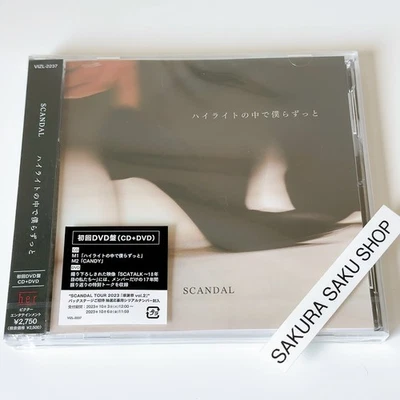 SCANDAL Highlight no Naka de Bokura Zutto Limitrd DVD Edition CD w/ DVD Foto 1 de 4