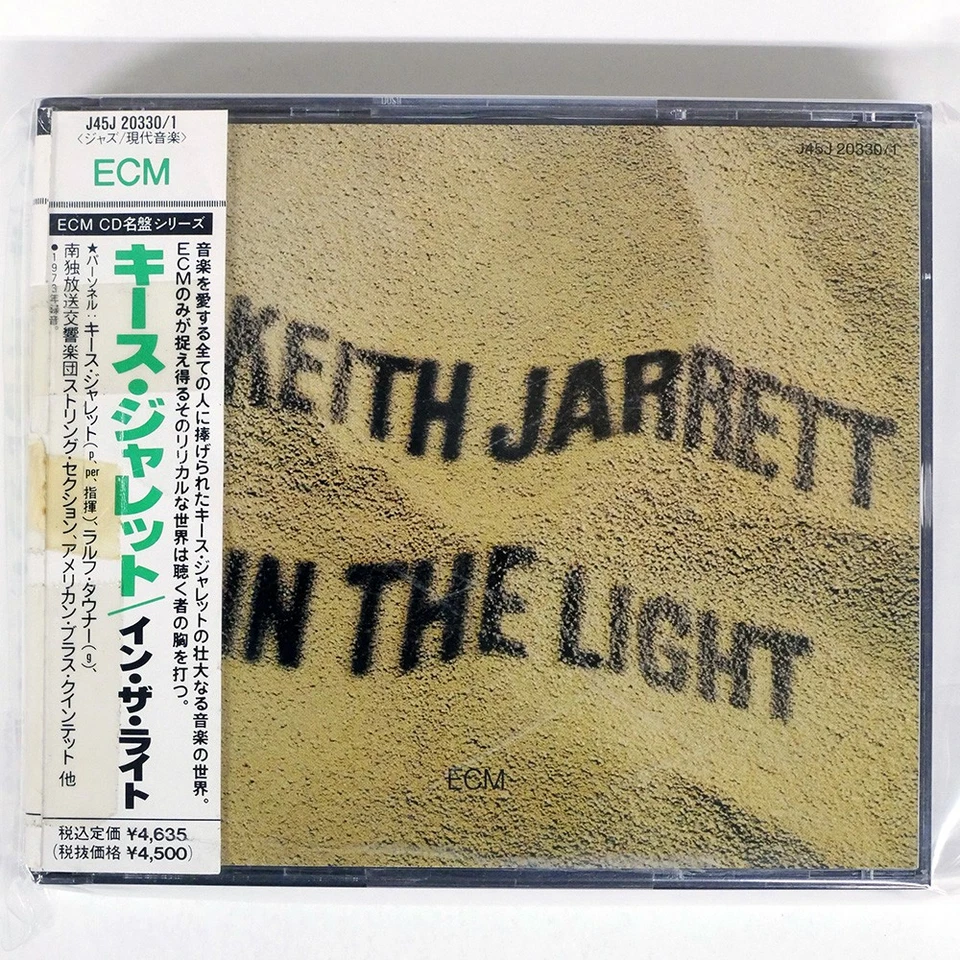 Keith Jarrett In The Light ECM Records J45J-20330 JAPAN OBI 2CD - Bild 1 von 1