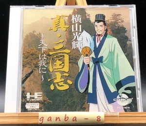 Shin Sangokushi w/spine (pc engine)(TurboGrafx-16,1992) from japan - Picture 1 of 9
