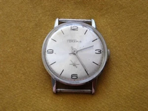 RAKETA Rare 1960's Silver dial mechanical 16 jewels Vintage USSR men's watch - Bild 1 von 6