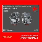 Wula Models Pf3500088 1/350 Russian Navy Mr-360 Coss Sword Radar 1Pcs