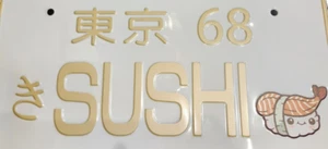 Japan lisence plate - Sushi Tokyo 68 - Picture 1 of 2