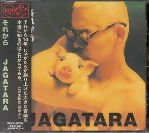 JAGATARA Sorekara(Afterwards) CD (Japan Import) BVCK-38039 - Picture 1 of 2