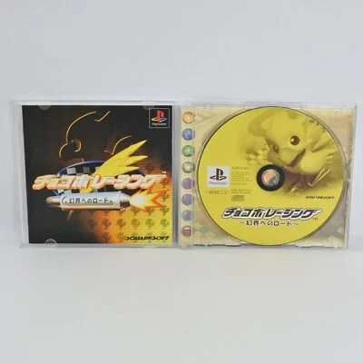 PS1 CHOCOBO RACING Playstation For JP System p1 - Image 1 of 2