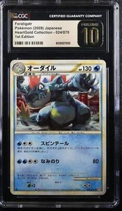 πππ FERALIGATR 024/070 POKEMON JAPANESE 1ST EDITION CGC 10 PRISTINE - Picture 1 of 5