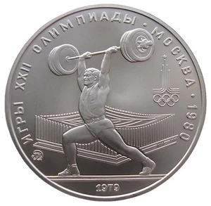 RUSSLAND 5 RUBEL - "OLYMPIADE IN MOSKAU. GEWICHTHEBER" - 1979 (MMD), SILBER - Bild 1 von 2