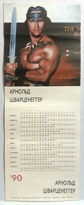 19x7 Vintage Conan der Barbar 1990 russischer Kalender Arnold Schwarzenegger Vintage - Bild 1 von 11