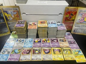 Pokemon Card Bulk Lot WOTC - EX Era Vintage Japanese 10 Cards No Duplicates - Picture 1 of 3