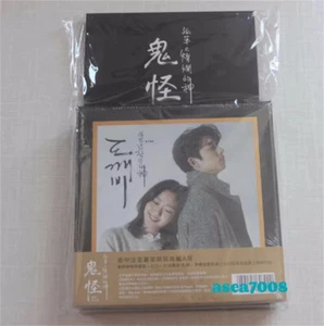 Guardian: The Lonely and Great God OST 2CD Original Soundtrack Version Collectib - Picture 1 of 1