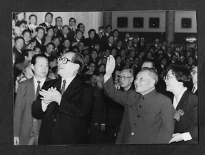 Foto de prensa del Congreso del Partido de China Deng Xiaoping Chinese Xinhua News 1997 - Imagen 1 de 2