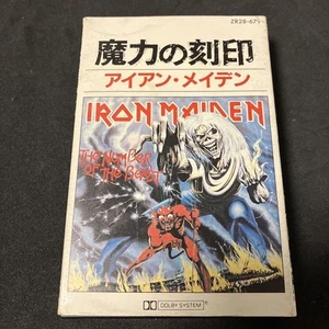 Iron Maiden / Mark of Magic Japan Limited Edition - Picture 1 of 8