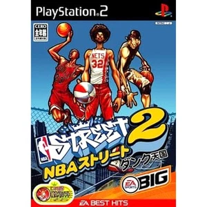 NBA Street Vol. 2 Dunk Heaven The Best PlayStation2 Japan Ver. - Picture 1 of 10