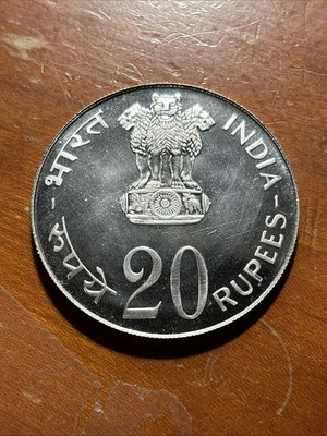 1973 India 20 Rupees Coin BU - Image 1 of 2