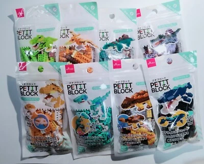 Daiso Petit block Dinosaur series  8packs tyrannosaurus Baby etc.  From Japan - Image 1 of 4