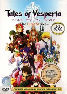 ANIME DVD TALES OF VESPERIA THE FIRST STRIKE THE MOVIE ~ENGLISH SUBS~*REG ALL* - Picture 1 of 3