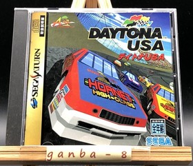 Daytona USA (Sega Saturn,1995) from japan