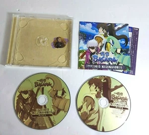 2010 Sengoku Basara Volume 1 Anime Drama 2-Disc CD Set Japan Capcom - Bild 1 von 4