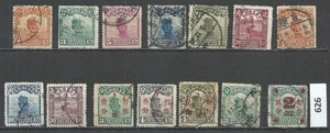 China, Kaiserreich 1914-1923 Trödelschiff verschiedene gebrauchte Marken - Bild 1 von 2