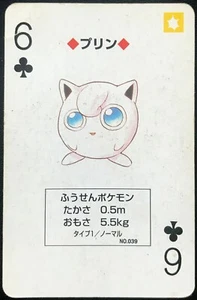 Jigglypuff 1996 Pokemon Card playing card poker card Rare BGS Nintendo From JP - Picture 1 of 2