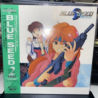 Blue Seed Volume 2 Laserdisc With Insert - Japanese Import - Image 1 of 4