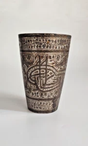 ANTIQUE TURKISH OTTOMAN SILVER COPPER PILGRIM MECCA WATER CUP TULIP ISLAMIC ART - Picture 1 of 5