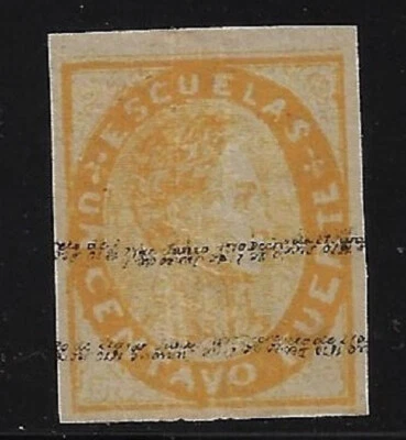 Venezuela: 1871; Scott 022, WATERMARK LETTERS, setting 9, MNH, EBVE034 - Image 1 of 4